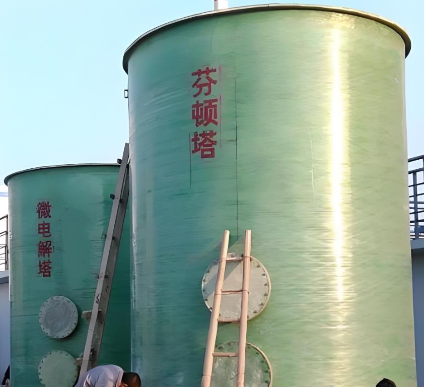 金塔芬顿氧化设备