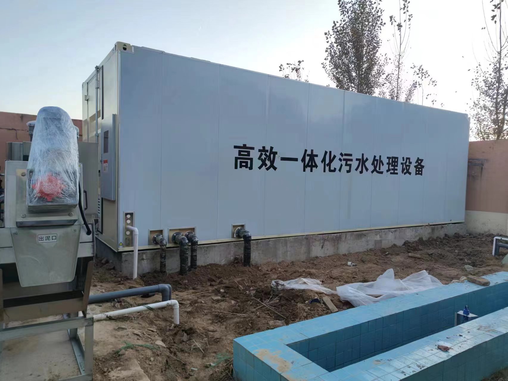 金塔地埋式一体化污水处理设备